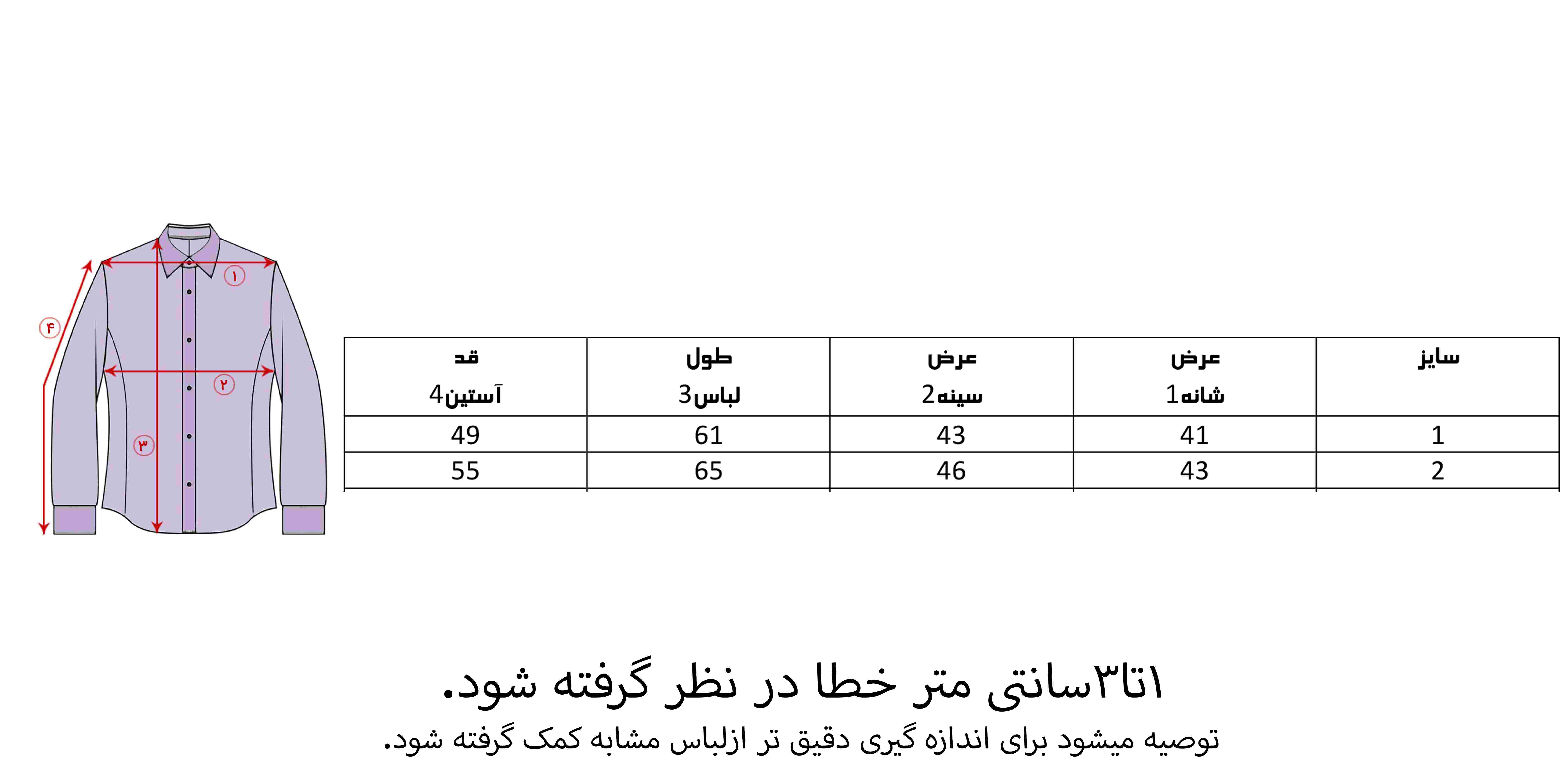هودی پاییزه_10